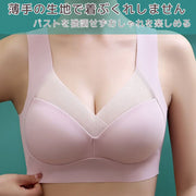 ノンワイヤーブラ 着やせ ブラジャー レディース 女性 婦人 ブラジャー 大きいサイズ ナイトブラ シームレス パッド付き 極薄 ホック無し 柔らかい 締め付けない 心地いい 着痩せ効果 立体的 3D 快適 通気性 シースルー 透け感 上品 セクシー 大人女子 可愛い きれいめ