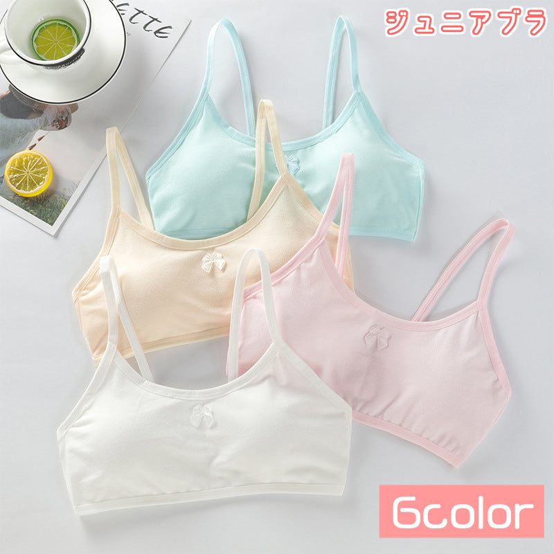 ジュニアブラ ブラジャー 女児下着 インナー 肌着 ノンワイヤー 商品画像