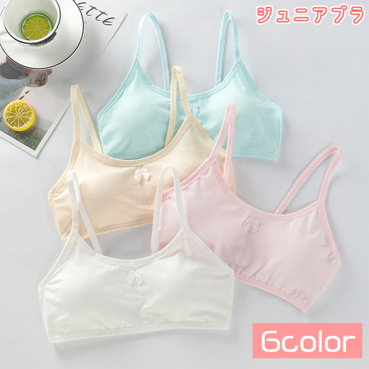 ジュニアブラ ブラジャー 女児下着 インナー 肌着 ノンワイヤー 商品画像