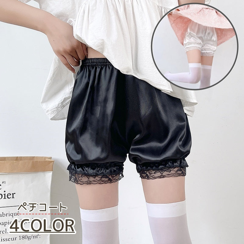 ぺチパンツ ペチコート レディース インナー 透け防止 光沢 サテン調 レース フリル ショート かぼちゃパンツ スカート 下 ルームウェア パンツ 女性 女子 婦人