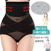 補正下着 ガードル ガードルショーツ ロングガードル ウエストニッパー レディース 女性 インナー 腹巻 お腹コルセット 引き締め ウエストシェイプ 産後 お腹サポーター くびれ ダイエット ウエスト ハイウエスト シェイプアップ ヒップアップ お尻 腰 姿勢 通気性 シンプル 無地 単色 伸縮性 伸びる 大きいサイズ