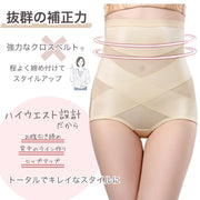 補正下着 ガードル ガードルショーツ ロングガードル ウエストニッパー レディース 女性 インナー 腹巻 お腹コルセット 引き締め ウエストシェイプ 産後 お腹サポーター くびれ ダイエット ウエスト ハイウエスト シェイプアップ ヒップアップ お尻 腰 姿勢 通気性 シンプル 無地 単色 伸縮性 伸びる 大きいサイズ