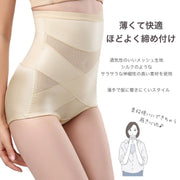 補正下着 ガードル ガードルショーツ ロングガードル ウエストニッパー レディース 女性 インナー 腹巻 お腹コルセット 引き締め ウエストシェイプ 産後 お腹サポーター くびれ ダイエット ウエスト ハイウエスト シェイプアップ ヒップアップ お尻 腰 姿勢 通気性 シンプル 無地 単色 伸縮性 伸びる 大きいサイズ