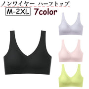 ハーフトップブラジャー ハーフトップブラ ノンワイヤーブラ レディース インナー カップ付 ナイトブラ ブラジャー シームレス 大きいサイズ 可愛い