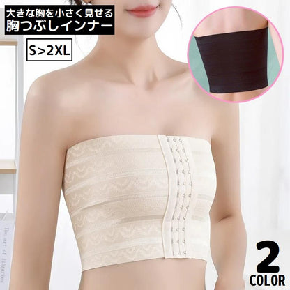 補正下着 ナベシャツ さらしブラ 胸つぶし レディース 大きいサイズ 商品画像