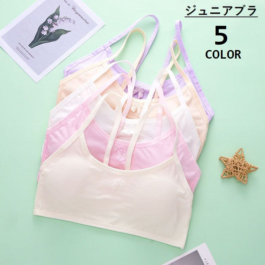 ジュニアブラ ファーストブラ ハーフトップブラ カップ付き キッズ 女の子 商品画像