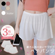 ペチパンツ タップパンツ 3枚セット レディース ショート丈 ペチコート キュロット ペチパン フレアパンツ ストレッチ 透けない 透け防止 サラサラ 大きいサイズ インナー パンツ ショートパンツ 3分丈 無地 スカートインナー シンプル 婦人 インナー 下着 肌着 部屋着 まとわりつきにくい