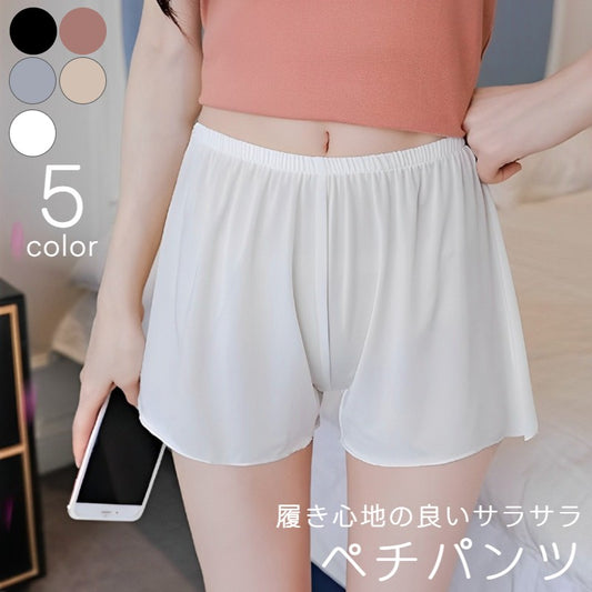 ペチパンツ タップパンツ レディース ショート丈 ペチコート キュロット 商品画像