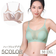 ハーフトップブラ レディース ブラジャー 下着 インナー シースルー メッシュ ホック シンプル 無地 パッド 通気性抜群 女性 婦人