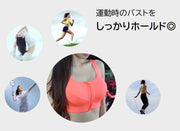 スポーツブラ フロントファスナー スポブラ レディース ブラジャー 単品 ノンワイヤー インナー 下着 ジョギング ヨガ ワークアウト 運動 無地 シンプル アンダーウエア 女性用 ブラック グレー ホワイト ローズ