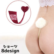 ショーツ パンツ 下着 レディース 女性 パンティー 見えない下着 Cストリング ネコ ファー ハート U型 セクシー Tバック風 おしゃれ かわいい