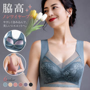 ノンワイヤーブラ ブラジャー フルカップ レディース レース シームレス カップ付き 背中すっきり インナー ナイトブラ 大きいサイズ 上品 綺麗