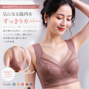 ノンワイヤーブラ ブラジャー フルカップ レディース レース シームレス カップ付き 背中すっきり インナー ナイトブラ 大きいサイズ 上品 綺麗