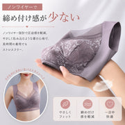 ノンワイヤーブラ ブラジャー フルカップ レディース レース シームレス カップ付き 背中すっきり インナー ナイトブラ 大きいサイズ 上品 綺麗