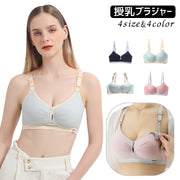 授乳ブラジャー レディース ノンワイヤー 薄手 マタニティブラ 妊婦 産前産後 インナー 下着 寄せ上げ ママ 女性用 肌着 単品 デイリー