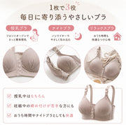 授乳ブラ レディース ブラジャー ノンワイヤー 女性 婦人 フロントオープン 前開き ボタン式 授乳用 薄カップ インナー