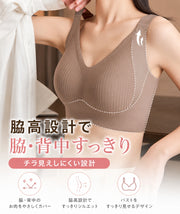 ブラジャー レディース ノンワイヤー フルカップ 同色2枚セット 脇肉補正 シームレス 薄手 大きいサイズ 小さく見せる インナー 下着 普段使い すっきり