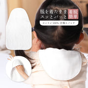 汗取パッド 子供用 Wガーゼ 綿100％ キッズ ギフト 夏 ハンドメイド 汗取りパッド 汗取り パット 汗対策 通年使用 春 秋 運動会 ムレ防止 清潔