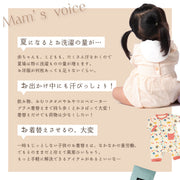 汗取パッド 子供用 Wガーゼ 綿100％ キッズ ギフト 夏 ハンドメイド 汗取りパッド 汗取り パット 汗対策 通年使用 春 秋 運動会 ムレ防止 清潔