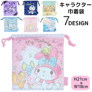 巾着袋 キャラクター 21×18cm 小さめ コップ袋 給食袋 子供 キッズ 小学生 幼稚園 通園 通学 for 小物入れ きんちゃく マイメロディ クロミ シナモロール ドラえもん すみっコぐらし