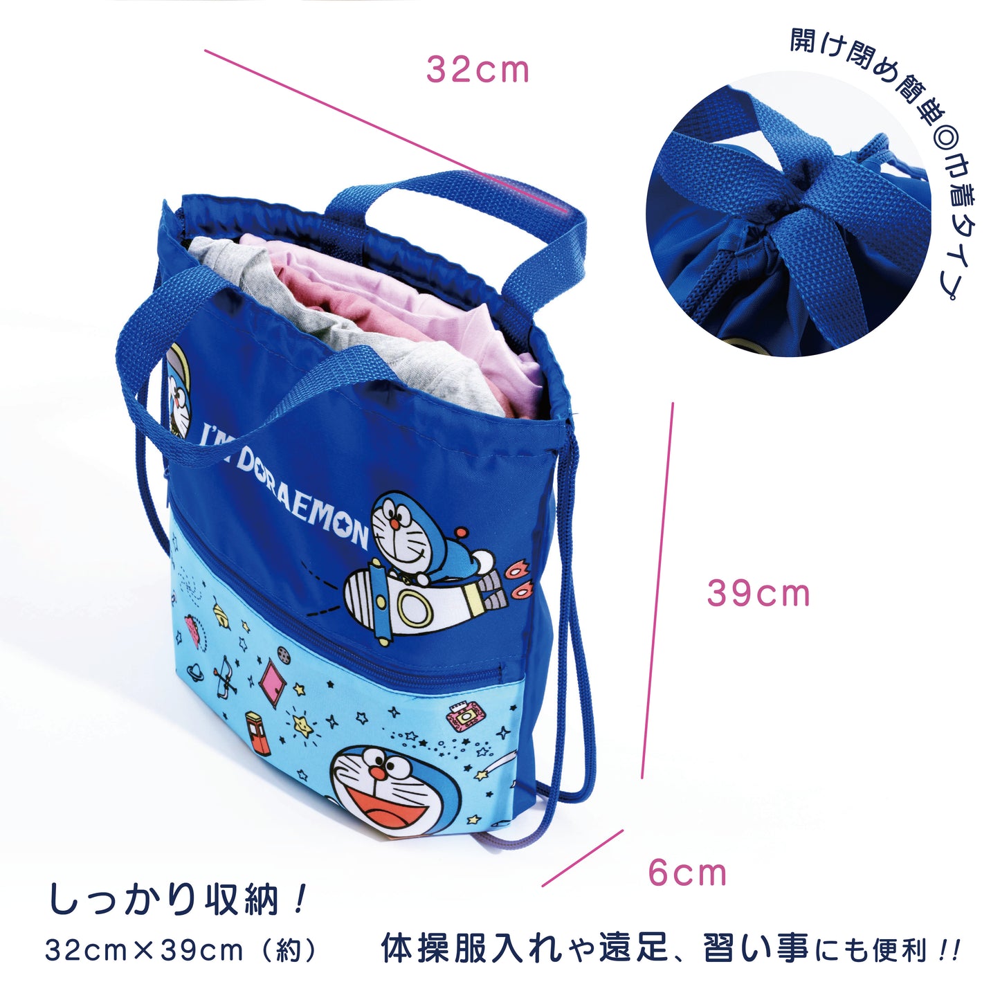 巾着ナップザック 子供 キッズ キャラクター 女の子 男の子 商品画像2