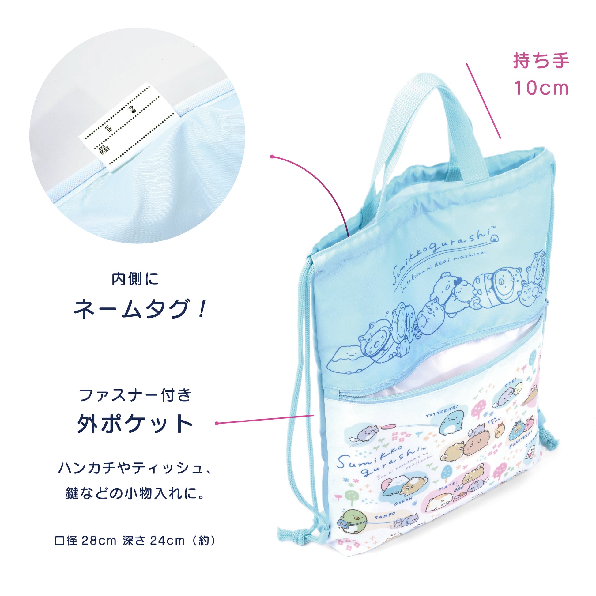 巾着ナップザック 子供 キッズ キャラクター 女の子 男の子 商品画像3