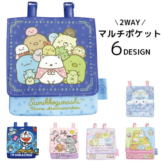 マルチポケット クリップ付き 移動ポケット ポケットポーチ 2WAY ポシェット 商品画像