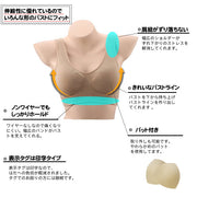 ノンワイヤーブラジャー ブラジャー 大きいサイズ スポーツ スポーツブラ スポーツブラジャー 楽ちん リラックス カップ付き パット付き 下着 ジム ヨガ カラバリ豊富 単品 レディース 安定 ナイトブラ おやすみブラ 楽ブラ Tシャツブラ 産後 スポブラ ランニング 夜ブラ インナー