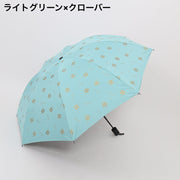 折りたたみ傘 晴雨兼用 雨傘 日傘 8本骨 手動開閉 カサ 折り畳み レディース 女性 コンパクト 持ち運び 撥水性 雨除け 日除け 紫外線対策 UV対策 日焼け対策 折り畳み傘 クローバー ネコ 猫 カジュアル おしゃれ かさ 通勤 通学 外出 お出掛け