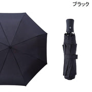 折りたたみ傘 晴雨兼用 ワンタッチ メンズ レディース 男女兼用 撥水軽量  大きい 防風 日傘 日焼け防止 遮光