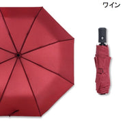 折りたたみ傘 晴雨兼用 ワンタッチ メンズ レディース 男女兼用 撥水軽量  大きい 防風 日傘 日焼け防止 遮光