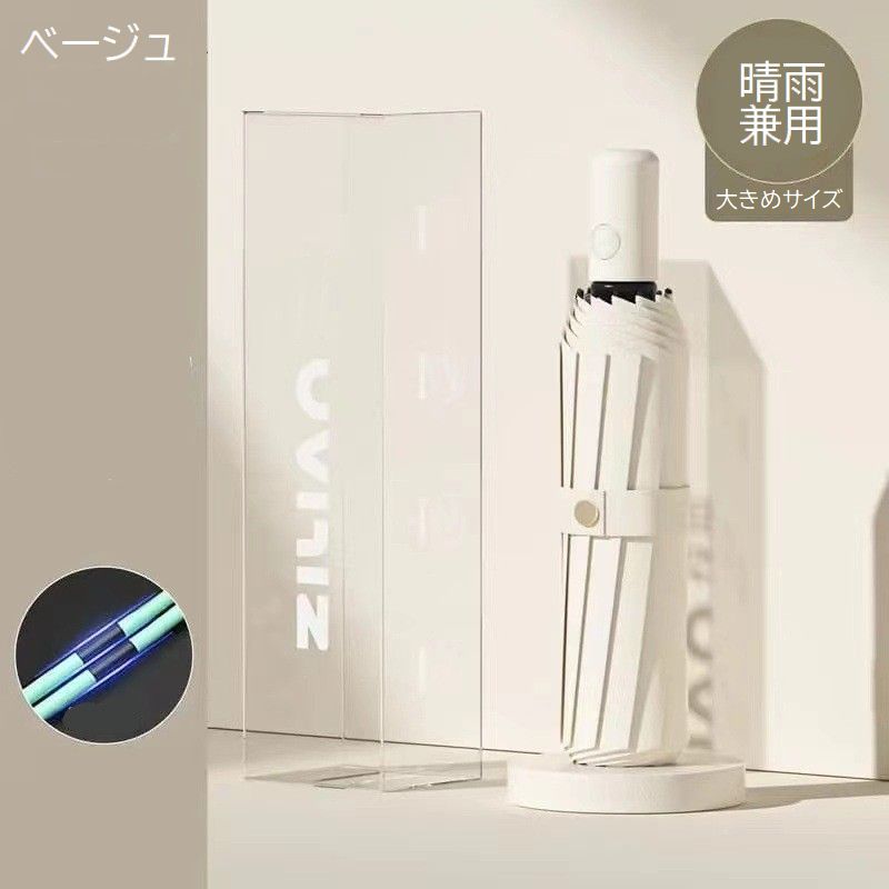 折りたたみ傘 折り畳み傘 自動開閉 ワンタッチ 8本骨 雨傘 商品画像3