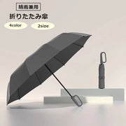 折りたたみ傘 晴雨兼用 自動開閉 雨傘 日傘 折り畳み傘 メンズ レディース 男女兼用 レイングッズ ワンタッチ 10本骨 無地 シンプル 紫外線対策 日焼け防止 かわいい おしゃれ ミニ 携帯