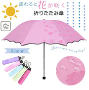折りたたみ傘 晴雨兼用 雨傘 日傘 手動開閉 8本骨 レディース 女性用 カサ 雨具 日除け 紫外線対策 折り畳み傘 持ち歩き便利 可愛い おしゃれ 通学 通勤 お出掛け 旅行