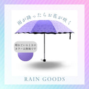 折りたたみ傘 晴雨兼用 雨傘 日傘 手動開閉 8本骨 レディース 女性用 カサ 雨具 日除け 紫外線対策 折り畳み傘 持ち歩き便利 可愛い おしゃれ 通学 通勤 お出掛け 旅行