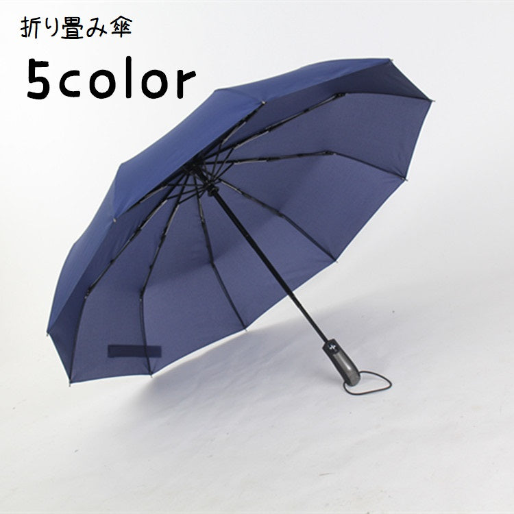 折り畳み傘 傘 雨傘 雨具 三つ折り 折りたたみ傘 アンブレラ ワンタッチ ジャンプ傘 晴雨兼用 メンズ レディース 男女兼用 10本骨 コンパクト 持ち歩き 無地 単色 丈夫 シンプル 大人用 ユニセックス 男性 女性 通勤 お出かけ おしゃれ ベーシック 黒 茶 紫 ネイビー ワイン