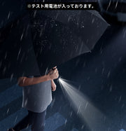 折り畳み傘 折りたたみ傘 晴雨兼用傘 レディース メンズ 男女兼用 傘 雨傘 日傘 折りたたみ ライト付き 青 黒 ピンク シンプル お出かけ