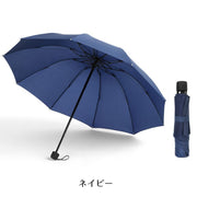 折りたたみ傘 三つ折り 雨傘 10本骨 カサ 無地 虹色 単色 男女兼用 持ち運び コンパクト レディース メンズ レイングッズ 雨具 ブラック ネイビー ワイン レインボー