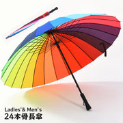 長傘 雨傘 レディース メンズ 男女兼用 ワンタッチ ジャンプ傘 雨具 レインボー 虹色 24本骨 ユニセックス レイングッズ おしゃれ かわいい カラフル 派手め ゴルフ スポーツ かさ カサ