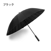 雨傘 長傘 傘 24本骨 男女兼用 無地 和傘 アンブレラ UV対策 紫外線防止 軽量 耐風 強化 撥水 丈夫 頑丈 壊れにくい ビジネス 通勤 通学 手動開閉 自動開閉 フェイクレザーハンドル