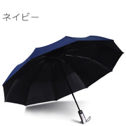 折りたたみ傘 折り畳み傘 10本骨 雨傘 晴雨兼用 直径106cm UPF50 紫外線対策 日除け 日焼け対策 ワンタッチ ユニセックス 男女兼用 レディース メンズ 無地 単色 シンプル 黒