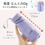 折りたたみ傘 晴雨兼用 軽量 コンパクト UVカット 日傘 雨傘 レディース メンズ 遮熱 紫外線対策 撥水 8本骨 折り畳み傘 通勤 通学 旅行 プレゼント 収納ポーチ付き 女性 小さい ミニ コンパクト シンプル 単色 カジュアル 雨 便利 通勤 通学 無地 スリム 男性