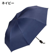 折りたたみ傘 晴雨兼用 雨傘 日傘 8本骨 手動開閉 折り畳み傘 カサ 雨具 レディース メンズ 男女兼用 日除け 日焼け対策 紫外線対策 コンパクト 持ち歩き シンプル 通勤 通学 お出掛け