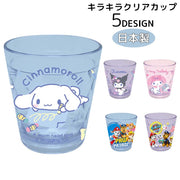 キラキラクリアカップ サンリオ パウパトロール 日本製 コップ 割れない for 子供 キッズ キャラクター プレゼント 贈り物 食器 クロミ マイメロディ シナモロール パウ・パトロール