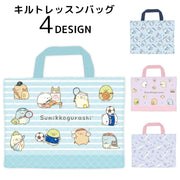 キルトレッスンバッグ トートバッグ 通園バッグ キッズ 子供 キャラクター キルティング for 小学生 幼稚園 保育園 女の子 男の子 シナモロール ドラえもん すみっコぐらし
