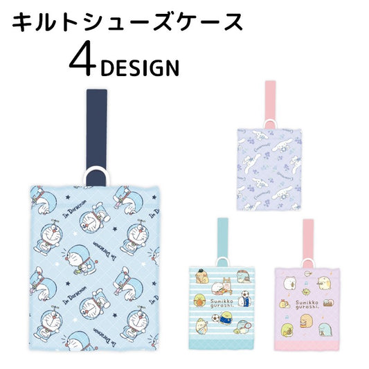 キルトシューズバッグ 靴袋 上履き入れ 上靴入れ うわばき キッズ 商品画像