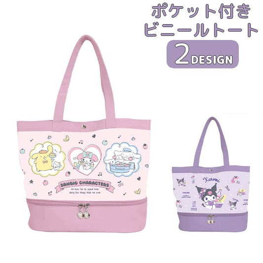 ビニールトート トートバッグ プールバッグ サンリオキャラクター クロミ キッズ 商品画像
