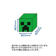 ブロック消しゴム 64個入 マインクラフト Minecraft マイクラグッズ けしごむ 消しごむ for キャラクター クリーパー エンダーマン スケルトン ハチ ブタ ヒツジ TNT火薬