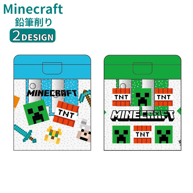 鉛筆削り マインクラフト Minecraft クリーパー 集合 えんぴつ削り 日本製 文具 新学期準備 for マイクラ ゲームキャラクター グッズ 文房具