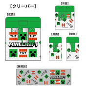 鉛筆削り マインクラフト Minecraft クリーパー 集合 えんぴつ削り 日本製 文具 新学期準備 for マイクラ ゲームキャラクター グッズ 文房具